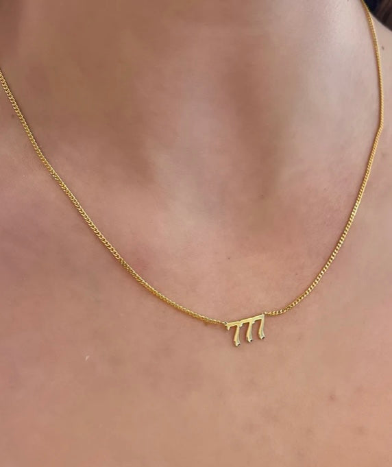 Angel Numbers Necklace